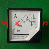 上海协泰 6L2-A 指针式交流电流表 200/5 250/5 400/5 800/5A等