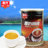 2件包邮 海南特产 春光椰奶咖啡粉400克 浓香型 椰子粉+咖啡粉