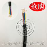 岳齐电线电缆  RVV铜芯护套软电线 四芯4*1.5平方 信号监控电源线