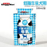 日本多格漫Doggyman宠物牛奶低脂狗牛奶牛乳犬用液体奶100ML
