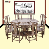 鸡翅木圆形餐桌可旋转餐桌椅9件套明清古典仿古红木家具实木餐桌