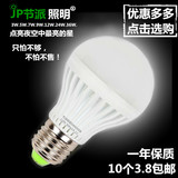 LED照明灯泡3W5W7W9W12W24W36W暖白光球泡超节能LED灯泡护眼灯泡