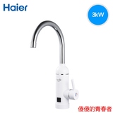 Haier/海尔 HSW-X30M1即热式电热水龙头厨房快速加热电热水器数显