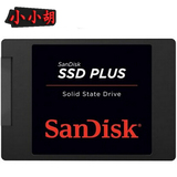 Sandisk/闪迪 SDSSDA-120G SSD 固态硬盘 加强版 笔记本/台式机