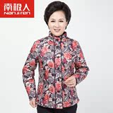 正品南极人羽绒内胆 女中老年羽绒服内胆长袖如意花加厚羽绒内衣