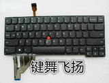 全新 联想Thinkpad NEW X1 carbon 键盘 2014 NEW X1C 键盘 背光