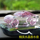 汽车摆件水晶车模香水座空瓶 车载创意可爱 车内车用车里的饰品气