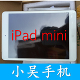 Apple/苹果 iPad mini WIFI 16GB 未激活 平板电脑 迷你 国行正品