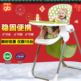 好孩子儿童餐椅 Y9806 多功能可折叠婴儿餐椅 宝宝可调节餐桌椅
