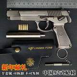 中国92式手枪模型1:2.05大号全金属沙鹰武器仿真玩具可拆不可发射