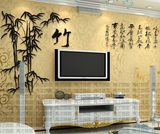 3d竹子立体墙贴装饰画 大型中国风艺术品客厅书房过道电视背景墙