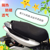 3D福喜爱玛台铃新日小龟王雅马哈座垫套电动摩托车坐垫套配件座套