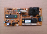 海尔空调 KFRd-50L/B C305MA 电路板 电脑板 控制板