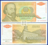 满六种不同包邮 南斯拉夫50亿 9成新大面额外币外国纸币钱币收藏