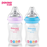 小土豆新生儿宽口玻璃奶瓶宝宝防胀气婴儿奶瓶硅胶奶嘴正品包邮