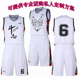 新款李宁篮球服套装 男学生篮球衣训练比赛背心 团购个性定制球服