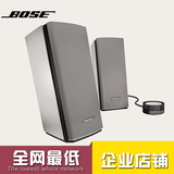 电脑音响音箱BOSE Companion 20 多媒体扬声器正品国行顺丰包邮