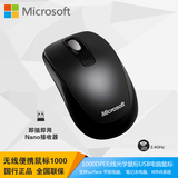 Microsoft/微软 微软1000 无线微软鼠标 支持surface 无线鼠标