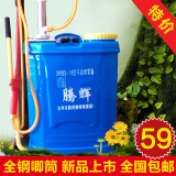 最低价全钢吸筒桶18升手动喷雾器园艺农用背负式打药农药消毒
