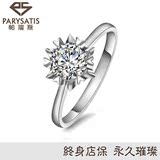 高度仿真钻戒女 雪花之语新款 日韩唯美潮流 0.6克拉钻石戒指正品