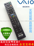 原装品质SONY索尼液晶电视机遥控器RM-SD003 KLV-32BX321 原型号