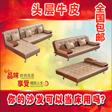 转角皮艺真皮沙发床折叠简易单人3贵妃椅多功能两用储物1.81.51.2