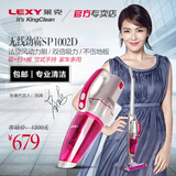 Lexy莱克吸尘器VC-SP1002D爆款双倍吸力家用静音无线充电热销推荐