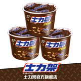 德芙士力架巧克力460g*3桶装能量补充零食 休闲巧克力全家桶