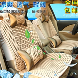 汽车坐垫夏季专用长安逸动悦翔宝骏560比亚迪f3四季通用全包座套