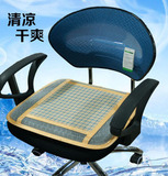 卖垫翁夏天透气坐垫钢丝弹簧塑料凉席网办公室电脑椅子垫夏季凉垫