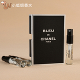 Chanel香奈儿BLEU蔚蓝男士淡香水小样2ml小瓶试用装持久清新正品
