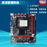 七彩虹主板/七彩虹 C.A780T支持AMD处理器Socket AM3主板全新正品