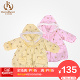 卡拉贝熊 女童婴儿宝宝童装冬装金色童话纯棉长袖棉服外套