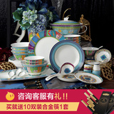 [梵卡莎]欧式唐山陶瓷碗碟创意 56头骨瓷餐具套装家用碗盘10人用