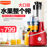 Joyoung/九阳 JYZ-V919榨汁机原汁机家用全自动多功能炸果汁水果