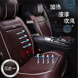 BYT新款汽车坐垫 通风空调制冷加热四季专用于座椅夏季透气凉垫