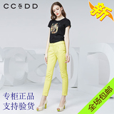 CCDD2016夏装新款专柜正品女纯色修身九分裤小脚裤