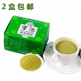 2盒包邮 台湾进口卡萨Casa宇治抹茶奶绿奶茶粉125g 5包入下午茶