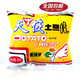 包邮  贵州天使土豆片20克*20包 薯片 麻辣味味 可指定口味 零食
