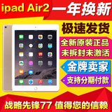 Apple/苹果 iPad air 2 WIFI 16GB 平板电脑 air2代 ipad6日/港版