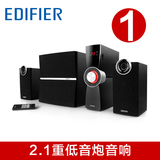 Edifier/漫步者 C2X 2.1电脑音箱独立功放木质重低音炮音响