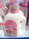 现货日本代购原装进口Pigeon贝亲无添加温和婴幼儿童洗衣液900ml