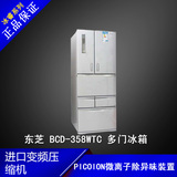 Toshiba/东芝BCD-331WTDA BCD-331WTE BCD-358WTC 多门无霜电冰箱