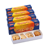 丹麦蓝罐曲奇饼干90g*4盒/原味进口食品办公室零食包邮