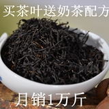 台湾进口红茶叶奶茶红茶茶包散装奶茶专用正品原味红茶粉奶茶原料