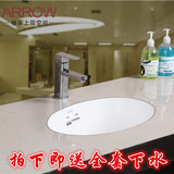 嵌入式台下盆AP406陶瓷洗面盆洗手盆 卫生间阳台洗脸盆 台盆 包邮
