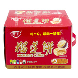 特伯榴莲饼干越南风味榴莲酥礼盒装1kg 早餐特产糕点零食小吃
