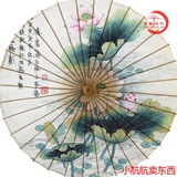 泸州传统古典防雨 油纸伞 中国江南舞蹈桐油手工工艺伞 荷花