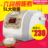 Povos/奔腾 FN503(FN596)5L大容量电饭煲智能预约电饭锅正品