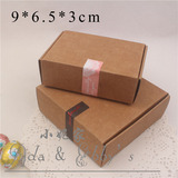 长方形进口牛皮纸盒 礼品包装小盒子 手工皂折叠盒 飞机盒